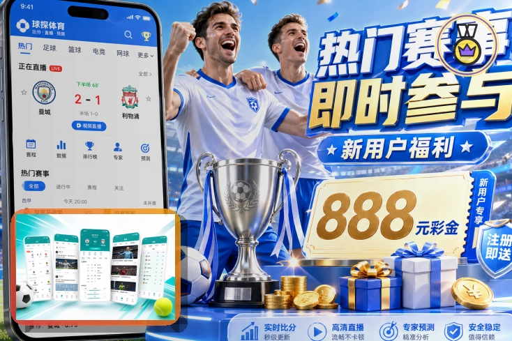 MK SPORTS 校园操场特训